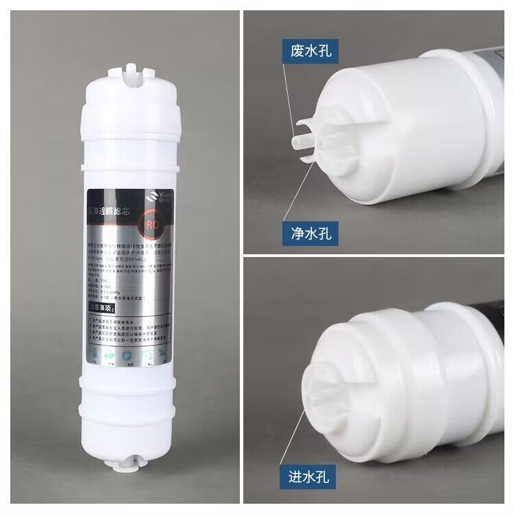 净水器滤芯ro美的家用通用配件