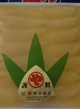 希零鱼籽寿司氢鱼籽子
