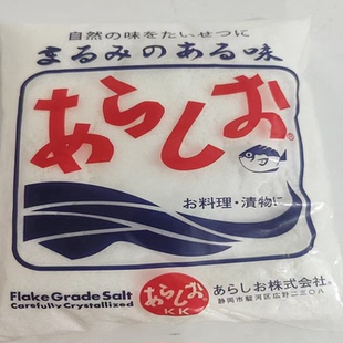 平釜盐 天日盐 日本原装无添加食用盐炉端烧盐海鲜盐日式串烧