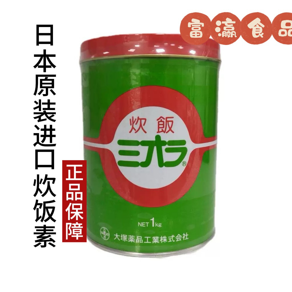 日本原装进口味素 炊饭素 すし饭用 大塚炊饭ミオラ 1kg