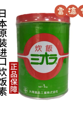 日本原装进口味素 炊饭素 すし饭用 大塚炊饭ミオラ 1kg