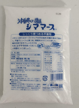 日本进口 冲绳 シママ-ス 天日调味居酒屋料理烧鸟调料1kg