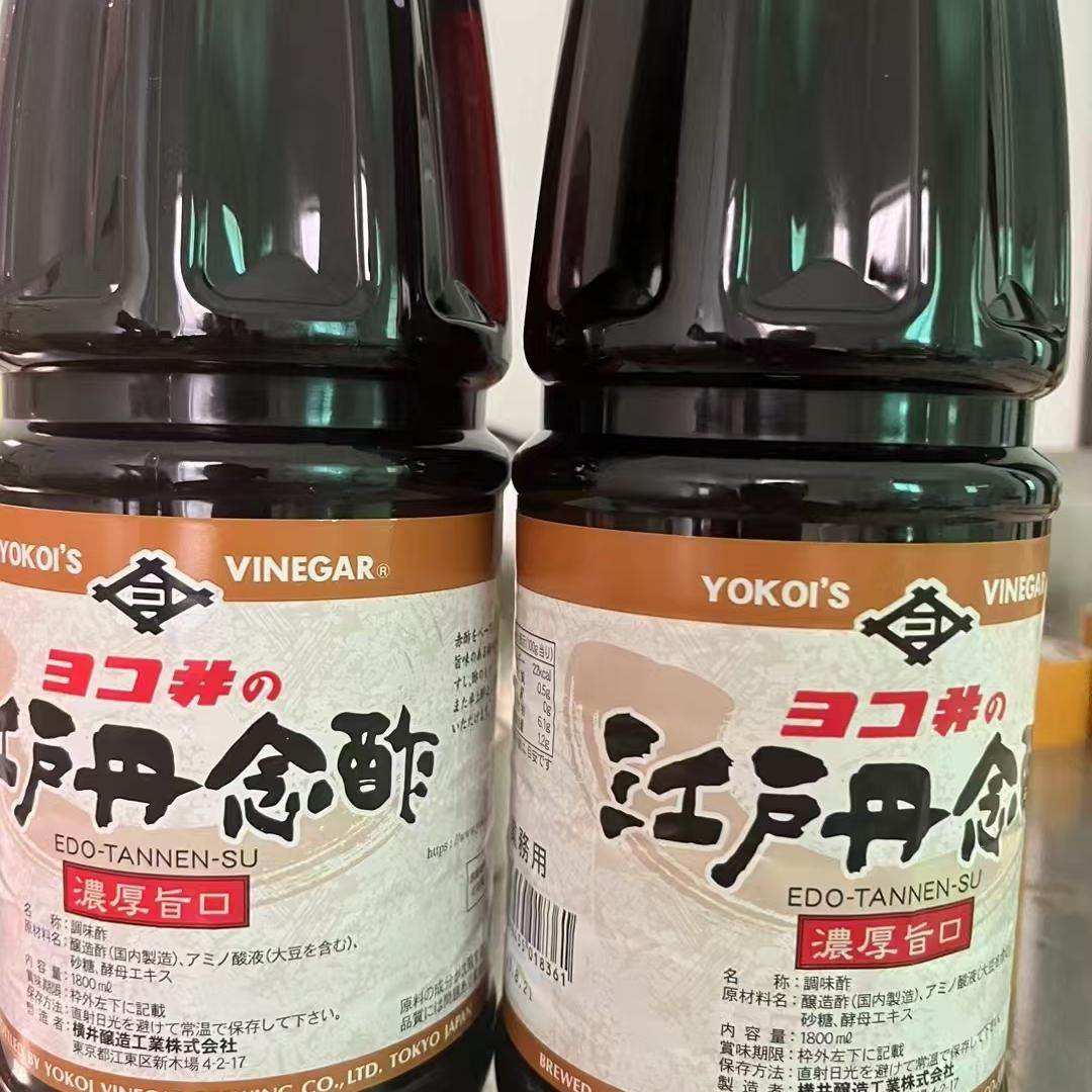 江户丹念赤醋调味品日本原装进口