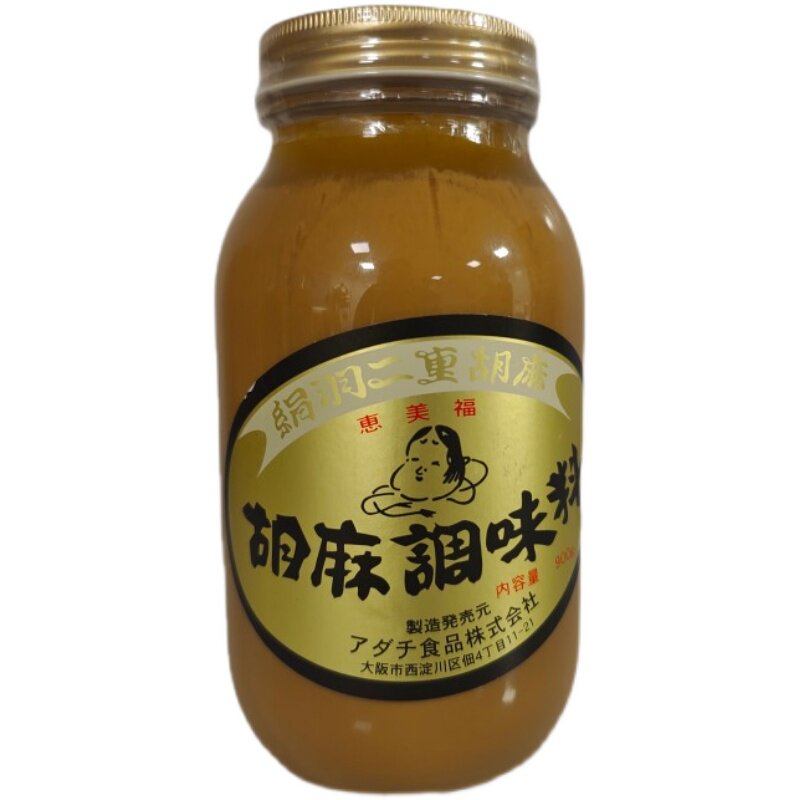 日本绢羽二重 胡麻酱 ねりごま白 惠美福纯正白芝麻酱  900g