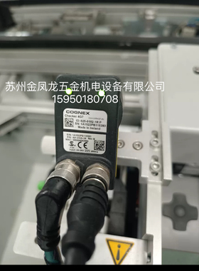康耐视COGNEX  checker 4G7，ID:  825-0182-1R P 议价出售