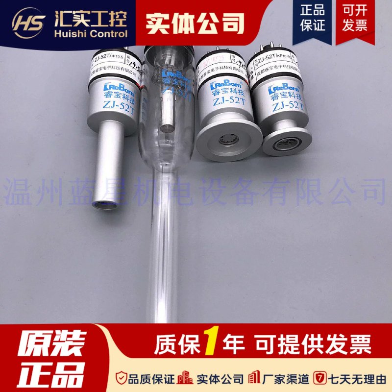 请询价睿宝电阻真空计规管硅ZJ-52T CF35 KF16 KF10 ZJ-10b ZJ-27图片