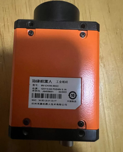 海康机器人工业相机MV-CH250-90TC-M58S-NF+2500万全局彩色相机