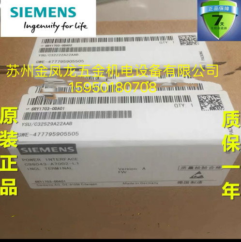 6FC5111-0CA04-0AA0西门子模块紧凑型DMP-1个模拟输出端0CA04议价