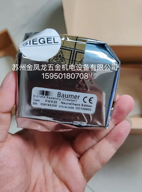 ICOS相机Pic Sight P83m-Gige-smart502AR