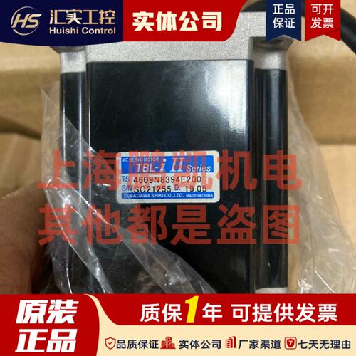 请询价伺服马达TS4609N8380/8396/8393/8394E200/TS4609N8353E200