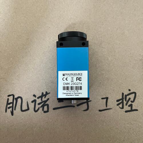 请询价精 DMK 23G274 黑白工业相机全局快门200 万像素1/1.8 英寸