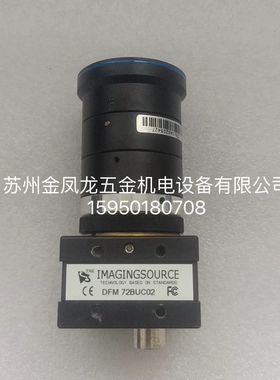 IMAGINGSOURCE 映美精工业相机 DFM 72BUC02 ,带OPT镜头议价出售