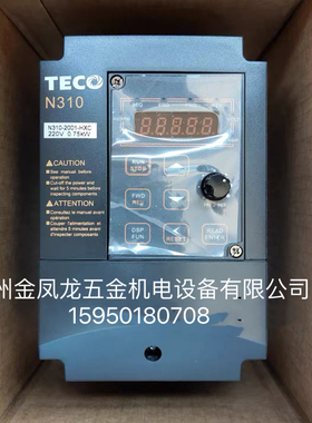 台湾东元变频器N310-20P5-HXC/N310-2001-HXC/N310-2002-HXC议价