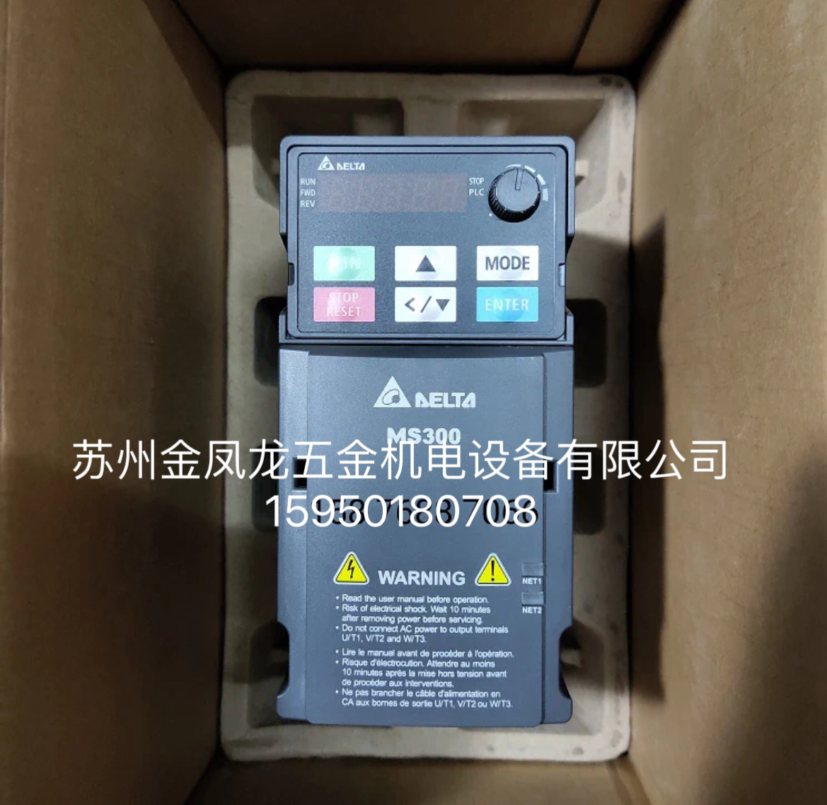 台达MS300变频器VFD2A7/4A2/5A5/9A0/13A/17A/25A/32AMS43ANSAA