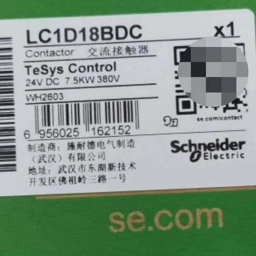 请询价LC1D18BDC 正品