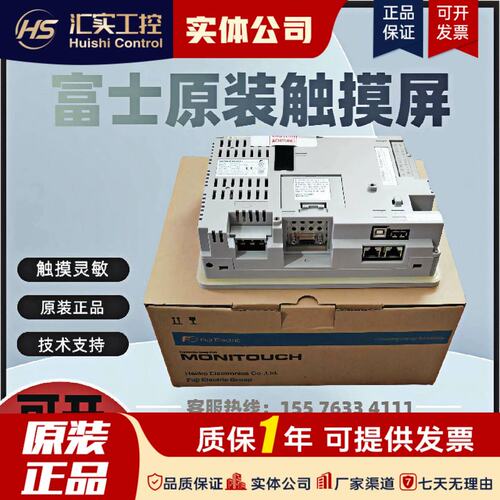 请询价触控屏幕V808CD/V812IS/V806CD/V810C/808CDN/V808SD