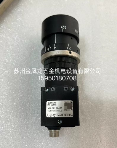 海康工业相机 MV-CA004-10UM 40万像素USB3.0面阵
