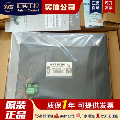 请询价控屏幕7寸10寸MT/TK6071IP/8072IP/8102/8106IQ/8052IP/IE