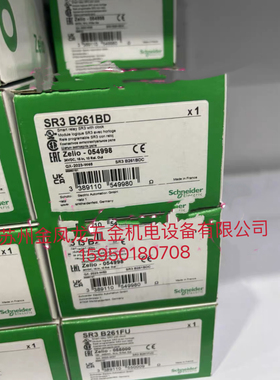 XPSMCMDI0800/CMDI1600施耐德XPSMCM可编程控制器扩展模块8路议价