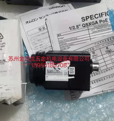 先特克STC-CMC200PCL工业相机C口 Camera link议价直接拍不发货