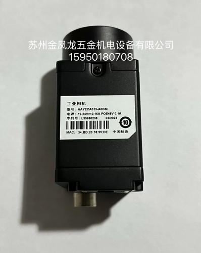视觉 FZ-SC2M 200万彩色工业相机，带原装8mm镜头二手