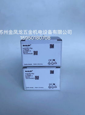 acA1300-30gm acA1300-30gc acA640-100gm 工业相机巴斯勒议价出