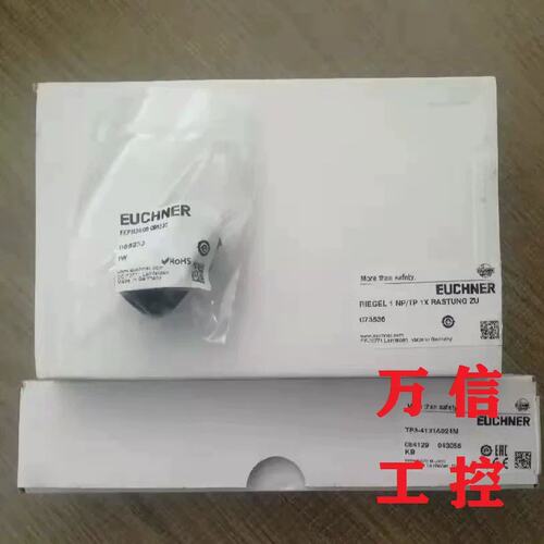 请询价EUCHNER安士能安全锁STP4A-537A024MC2363 TP3-4131A024M
