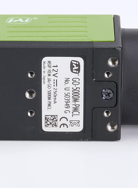 JAI GO-5000M-PMCL 单色CMOS工业相机