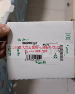 XPSMCMCP0802 8入2出议价 CMC10804施耐德XPSMCM可编程控制器本体