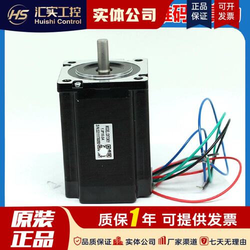 请询价雷赛智能正品D57CM31大力矩开环步进马达马达驱动器DM556J