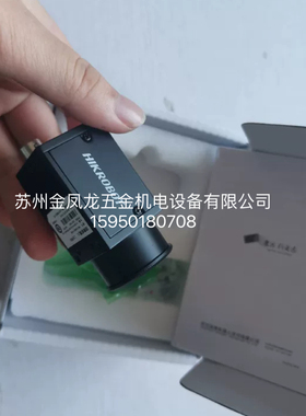 海康威视MV-CA060-11GM  MV-CS060-10UC-PRO  MV-CU013-A0UM议价