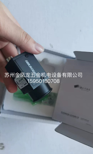 海康威视MV-CA060-11GM  MV-CS060-10UC-PRO  MV-CU013-A0UM议价