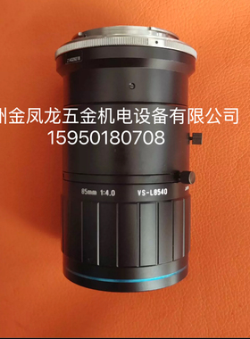 奥普特OPT-C5025-5M 工业镜头   500万分辨率 2/3