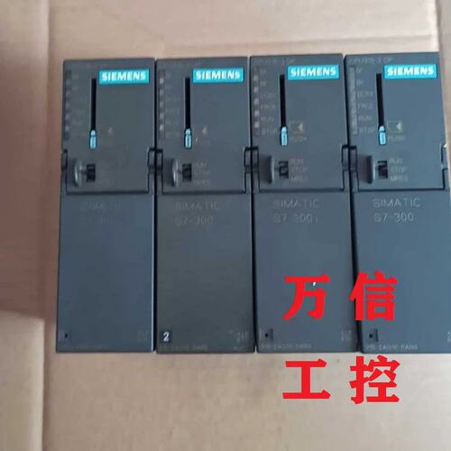 请询价9成新CPU 315-2DP模块6ES7 315-2AG10-00