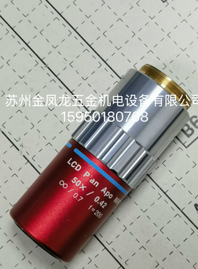 西格玛OptoSigma PAL-20-L-A工作距离物镜 Plan Apo L 20x/0.30