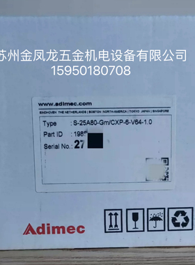 Adimec S-25A80-Gm/CXP-6-V64-1.0工业相机2500万像素议价！