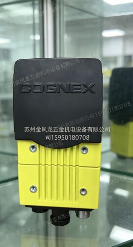 IS9912M-363-50 IS9902L-363-50 IS7905C-363-50 IS9912C-373-50