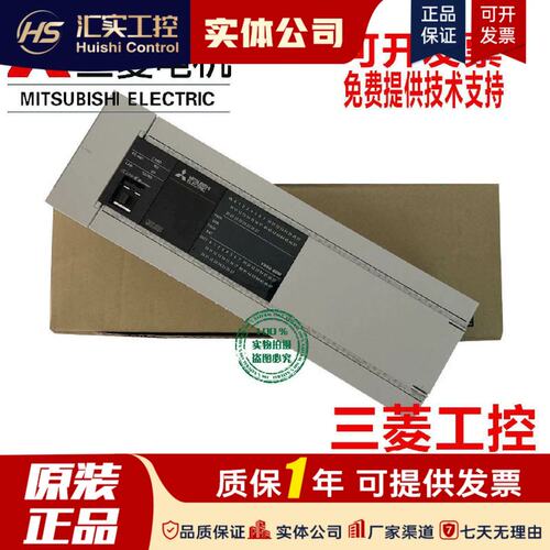请询价PLC FX5U-32/64/80MR/MT/5UJ-24/40/60/DS/ 5UC-32MT/DS-TS
