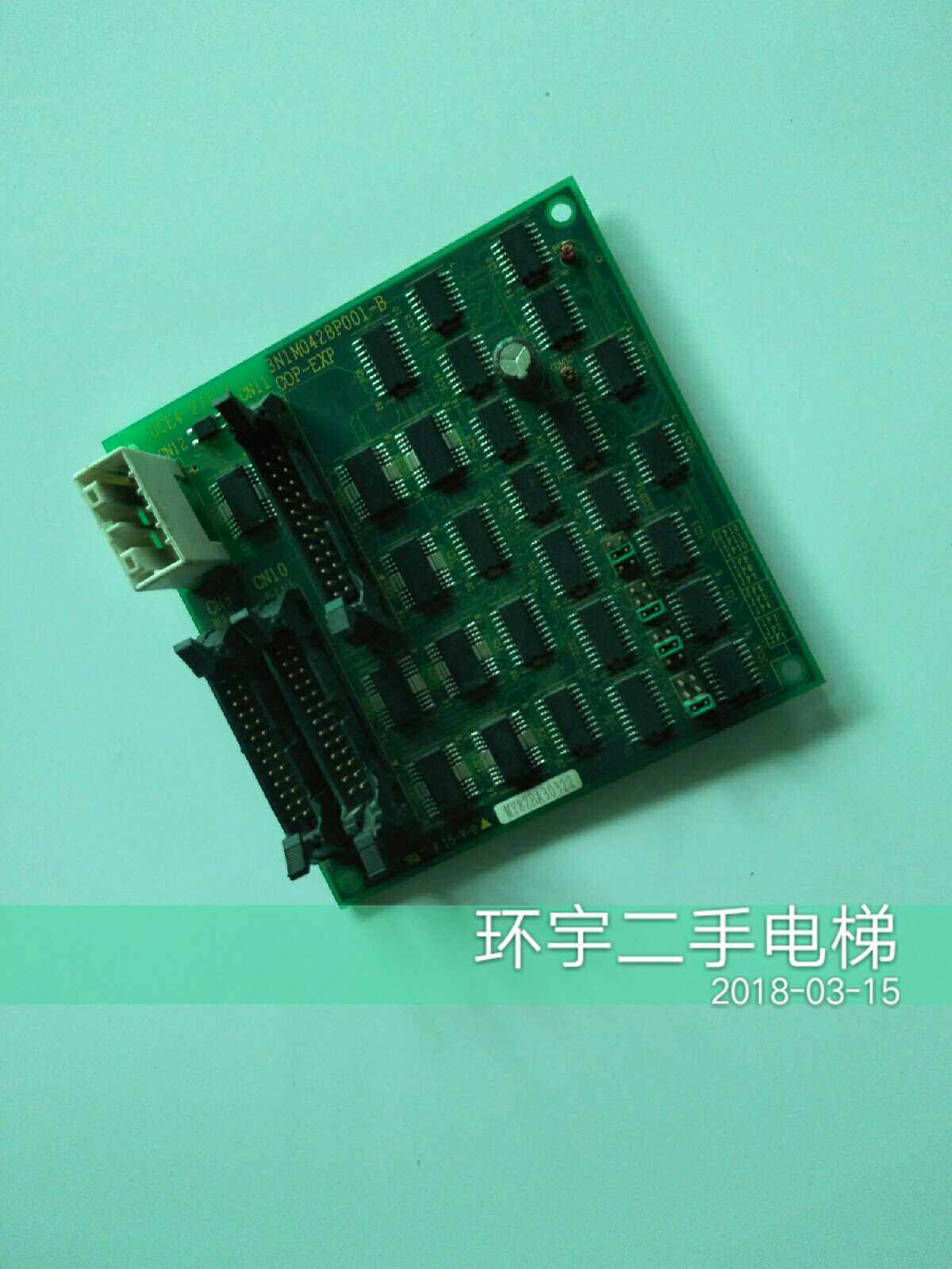 电梯配件/东芝电梯扩展版dop-exp/uce4-271l2/3n1m0428p001-b