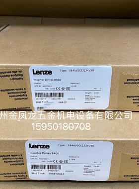 台湾东元变频器A510-2100-SE3C H3 SH3C SC3C SG3C C3-S议价出售