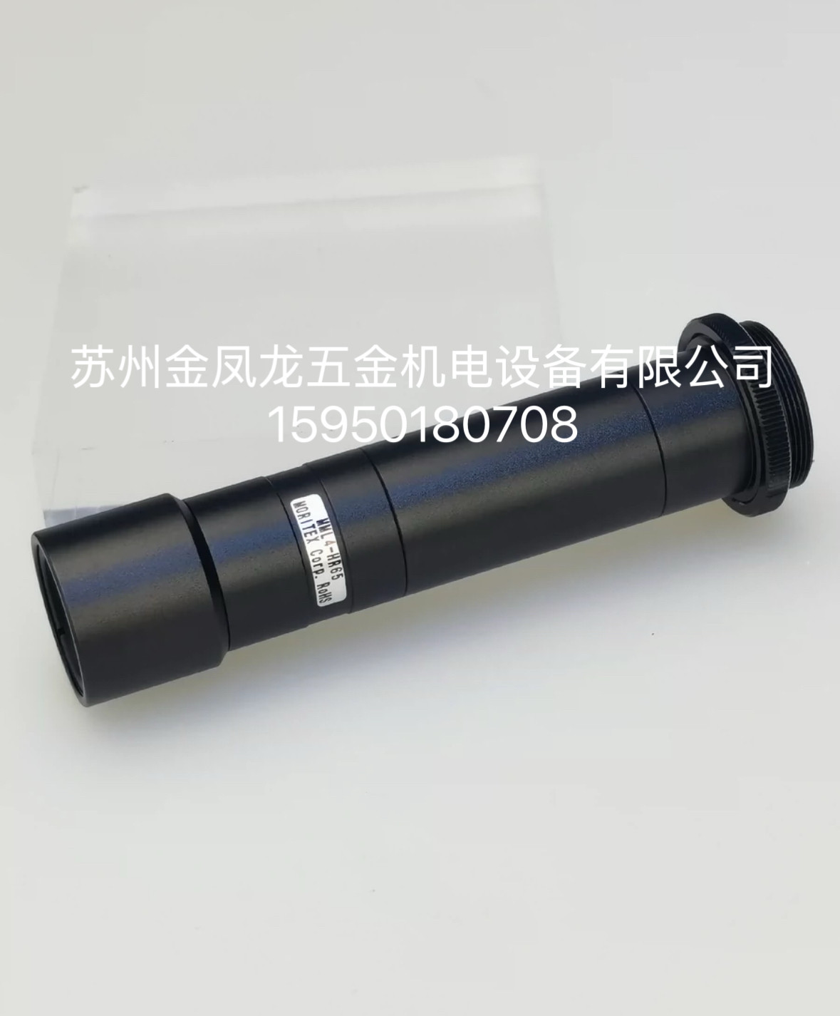 FA定焦工业镜头35mm 1:1.4 1英寸大靶面二手功能完好议价出