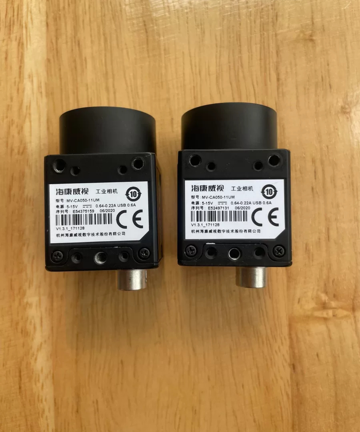 海康机器人4k线扫相机MV-CL041-70GM