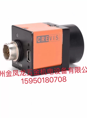 NED XCM2085DLCT3-V1-C-N 彩色 线扫描相机 全新现货