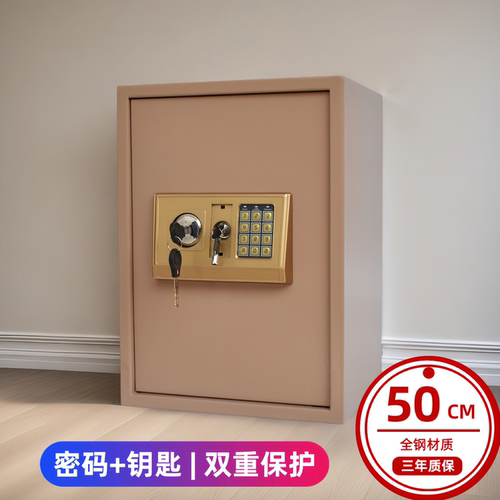 全钢隐形大型双层家用酒店保管箱