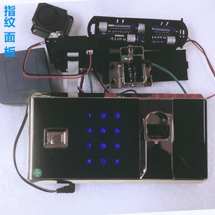 保险柜指纹面板保险箱配件液晶面板文件柜显示屏主锁锁芯锁头