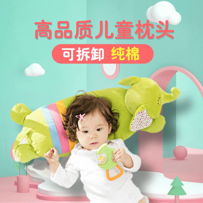 加长儿童枕头枕套宝宝婴儿小孩子卡通荞麦枕幼儿园午休玩具纯棉夏
