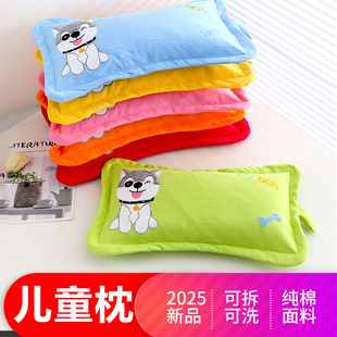 宝宝枕头小狗狗卡通枕套荞麦皮可拆洗纯棉幼儿园儿童可爱透气吸汗