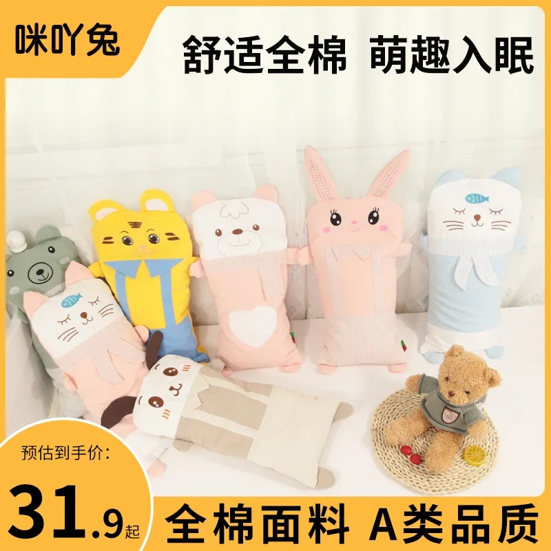 儿童枕头卡通荞麦壳学生幼儿园纯棉四季枕套谷壳珍珠棉填充透气
