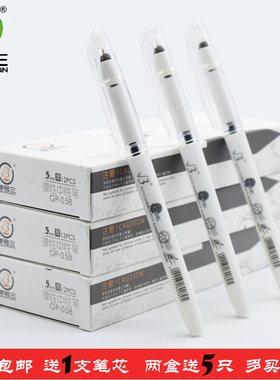 根号三中性笔弹性笔0.5mm黑色GP-058白色笔杆人脑打印机考试神笔