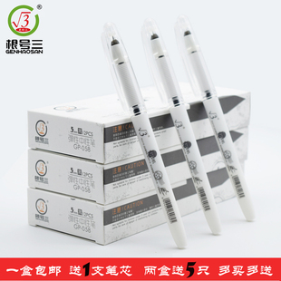 根号三中性笔弹性笔0.5mm黑色GP 058白色笔杆人脑打印机考试神笔